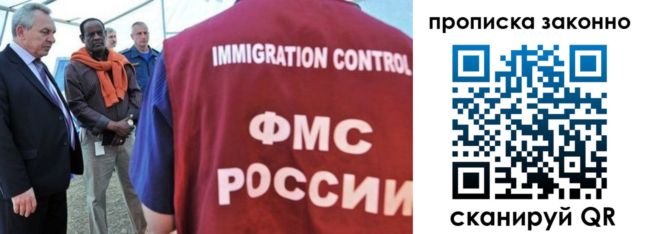 прописка поиск в Тюмени