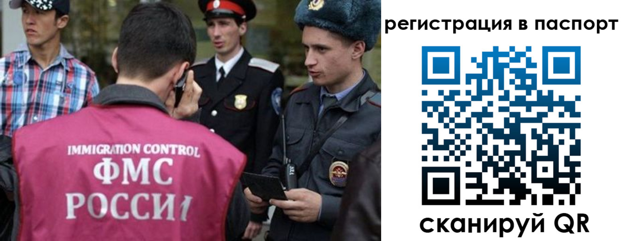 временная регистрация купить в Тюмени