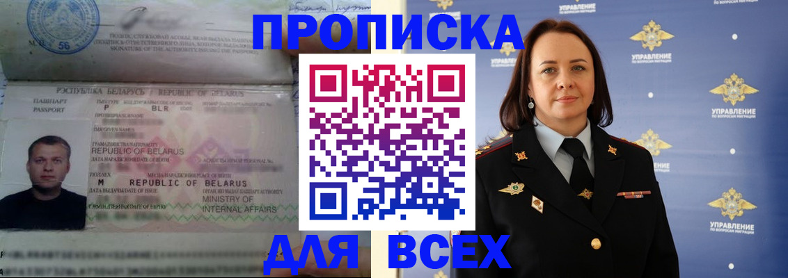 найти адрес прописки в Тюмени